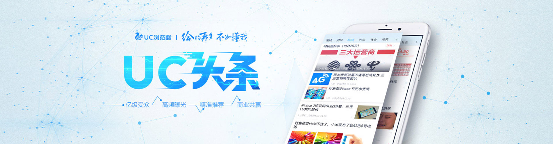 博兴百度优化推广